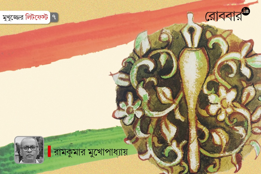 a history of bongcher language and its poets | Robbar