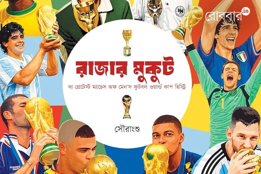 world cup football and review of rajar mukut book | Robbar
