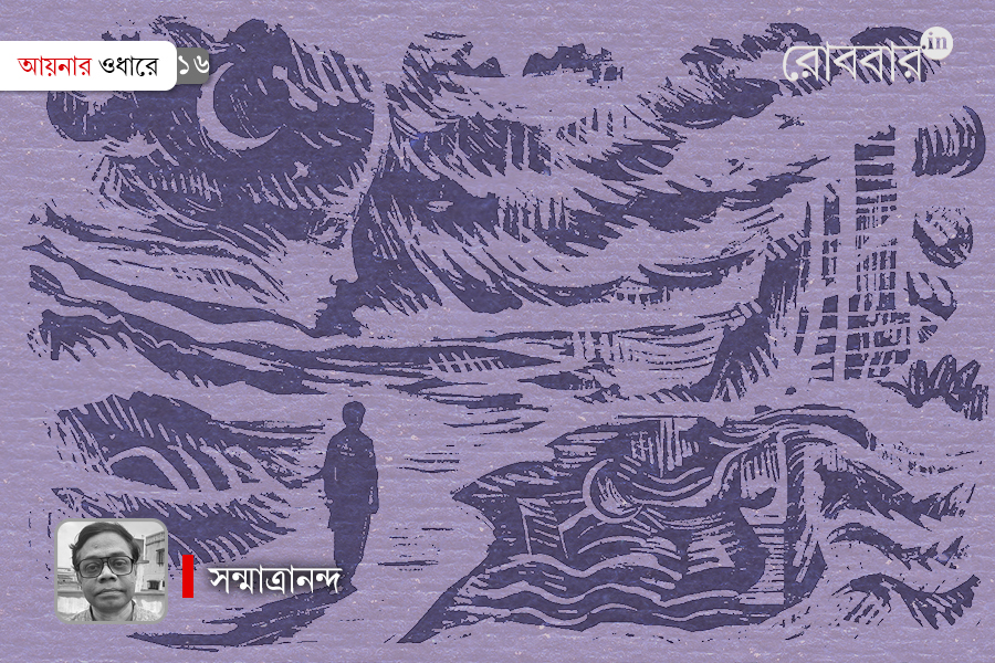 The protagonist's bond with the Monu River | Robbar