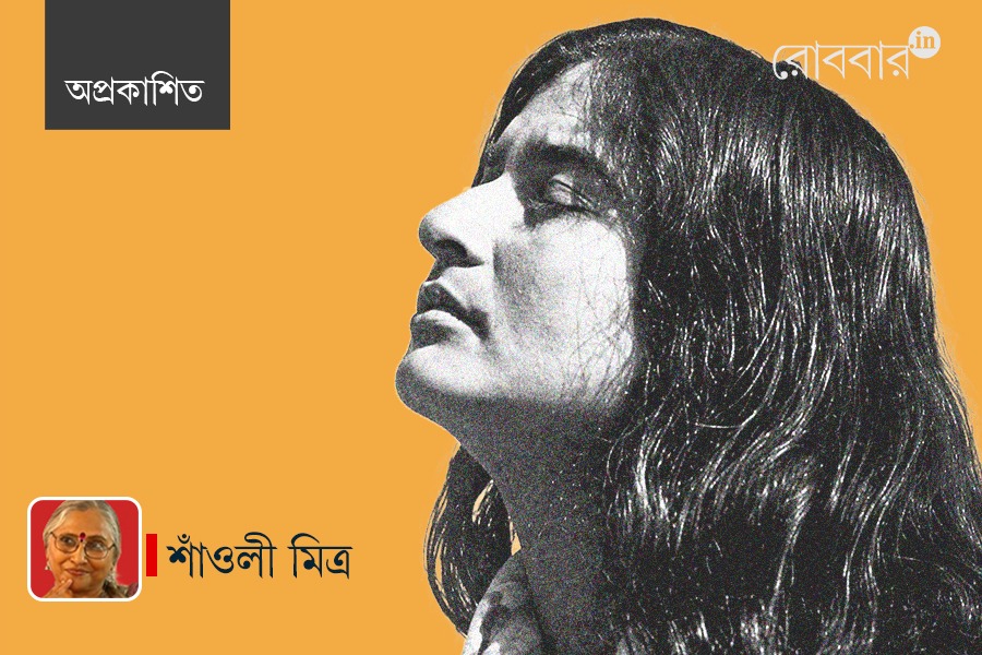 unpublished memoir of keya chakraborty by shaoli mitra | Robbar