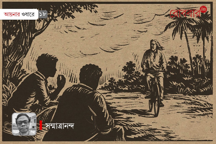 Curiosity about an unfamiliar village on the mountainside। Robbar