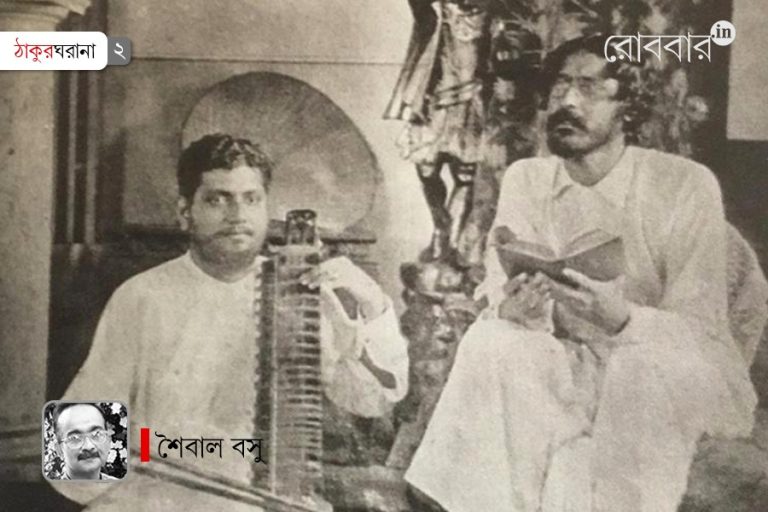 রবীন্দ্রগায়কি, রাবীন্দ্রিক গায়কি