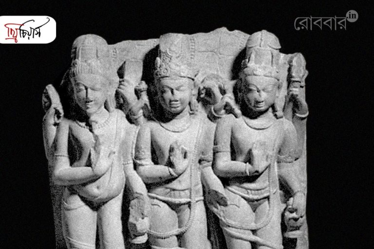 ত্রিদেবের ত্রিভুবন