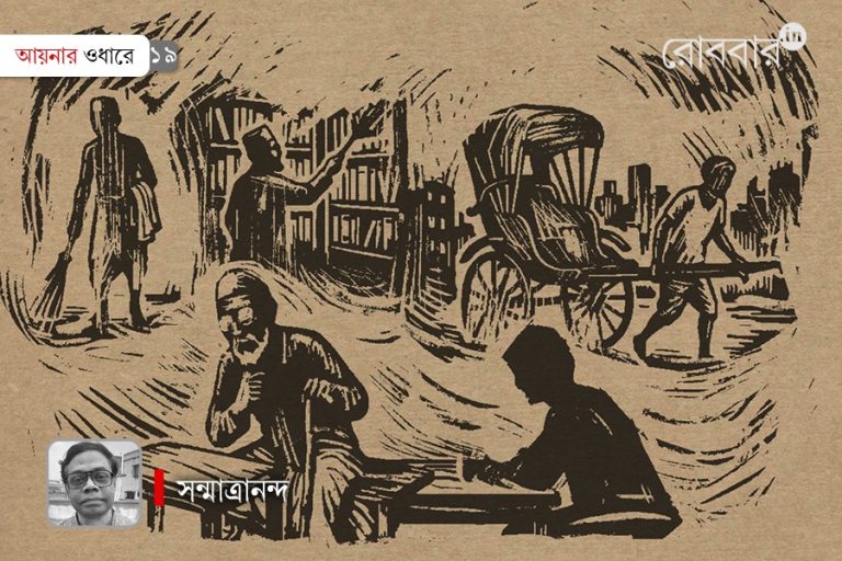 তবু অনন্ত জাগে