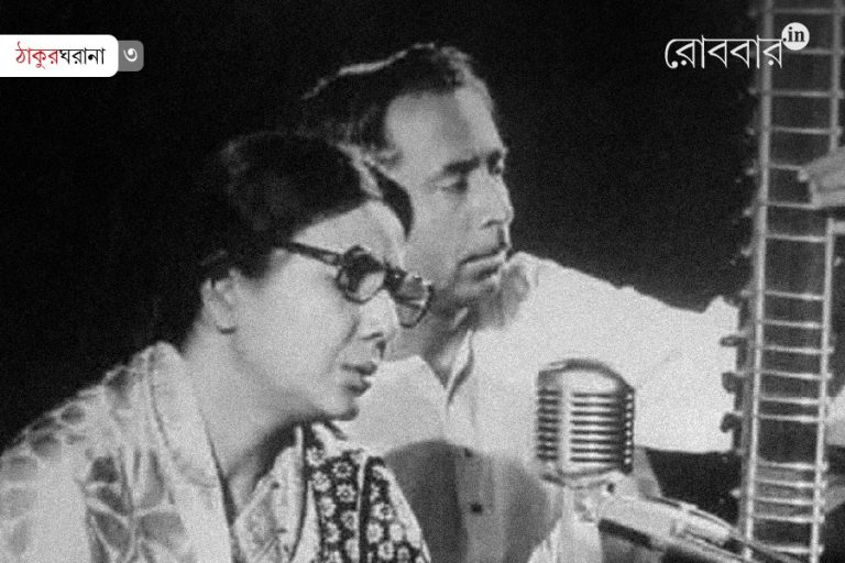 রবীন্দ্রগান বলা, কওয়া