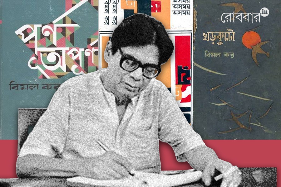 ইচ্ছে বনাম সামাজিকতা