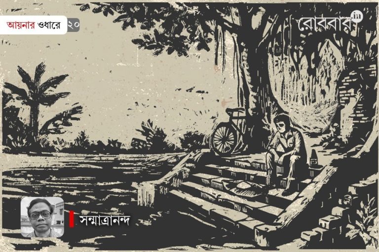 মুছে যাওয়া দিনগুলি