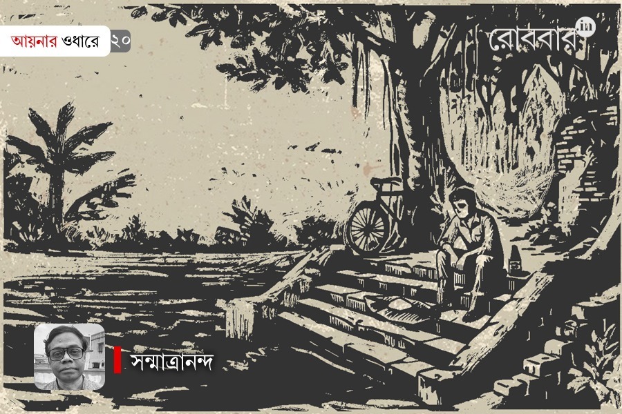 মুছে যাওয়া দিনগুলি