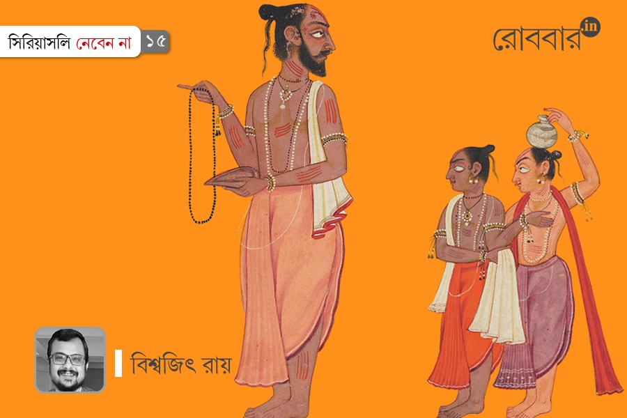 চির-পুরাতনের চির-নতুন