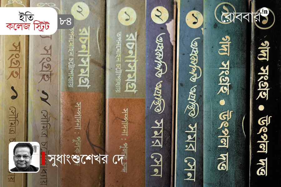 বই সম্পাদনা: নেপথ্যের সংলাপ
