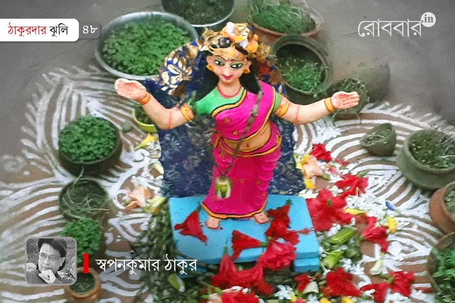 ভাঁজো আমাদের আদি কৃষি-লোকবিজ্ঞান