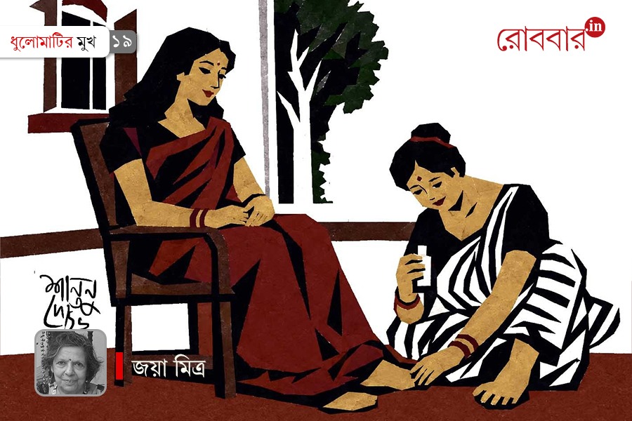 জীবন যন্ত্রণা