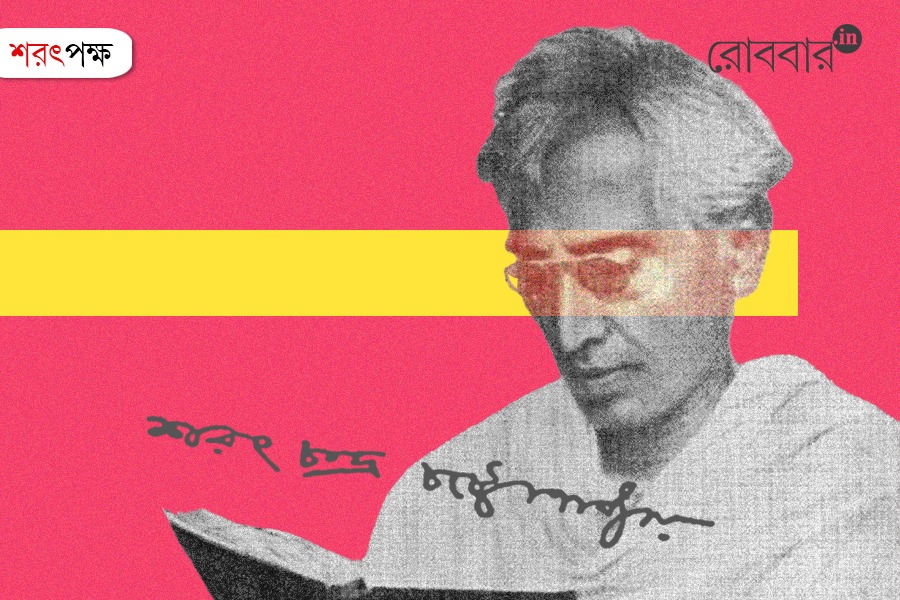 রঙ্গমঞ্চের শরৎকাল
