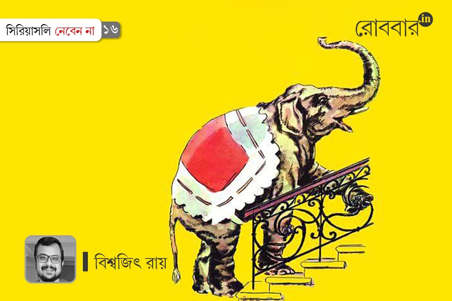 জনগণেশ