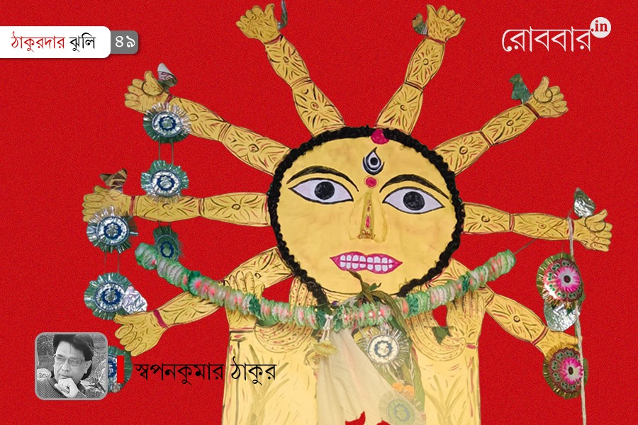 খিস্তি খেউড়ের ছড়া