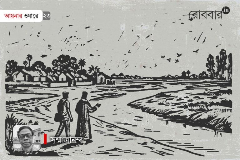 এলেম নতুন দেশে