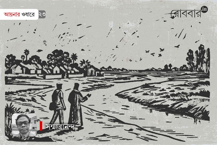 এলেম নতুন দেশে