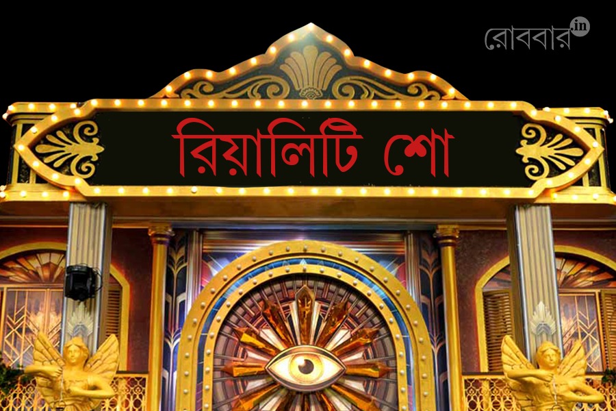 রিয়ালিটি শো নীতিশিক্ষার ক্লাস নয়