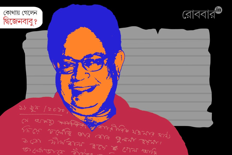 অপ্রকাশিত দিনলিপি