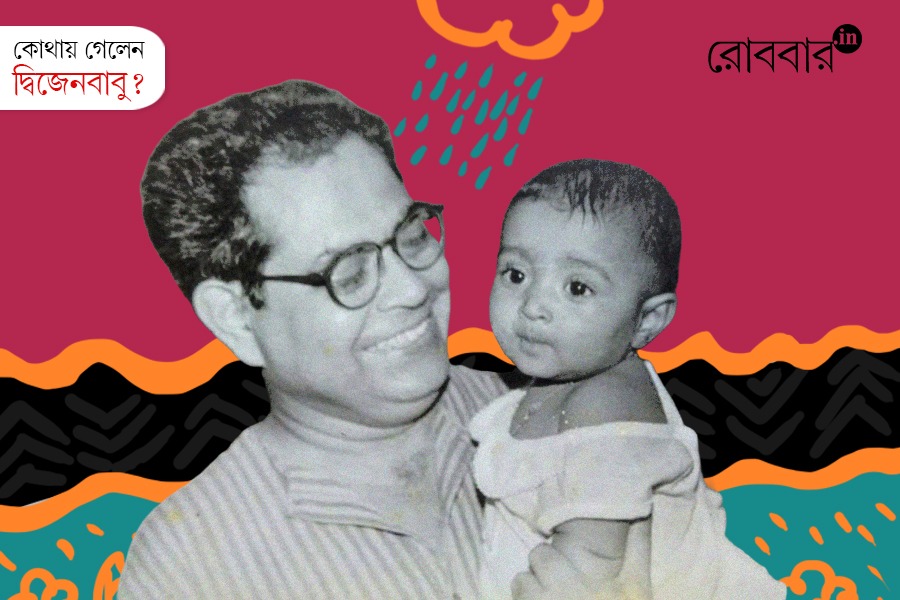 বাবার সঙ্গে সেই দিনগুলি
