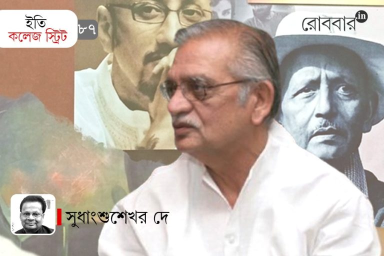 গুলজার ও বাংলার সিনে-সাহিত্য