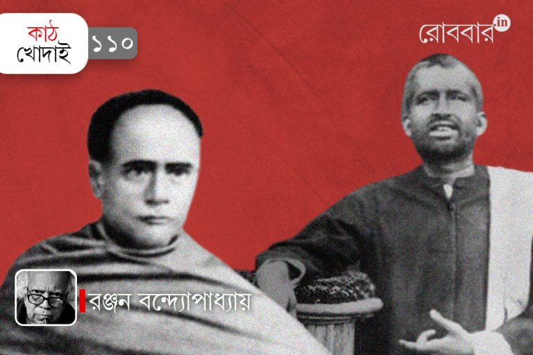 ঈশ্বর এবং এক সাধক