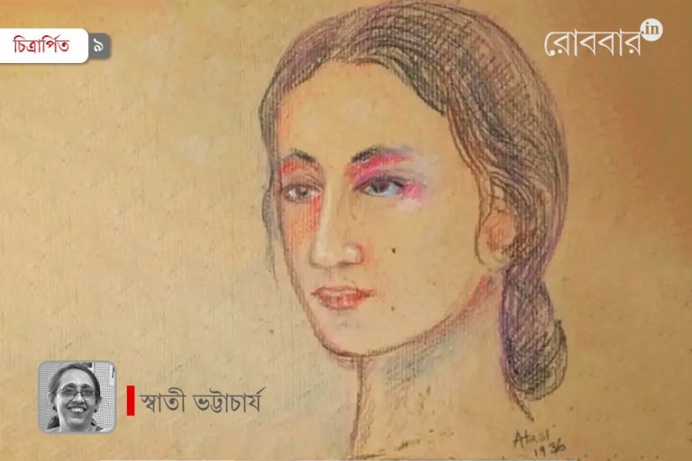 শিল্পের অতসীগীতিকাব্য