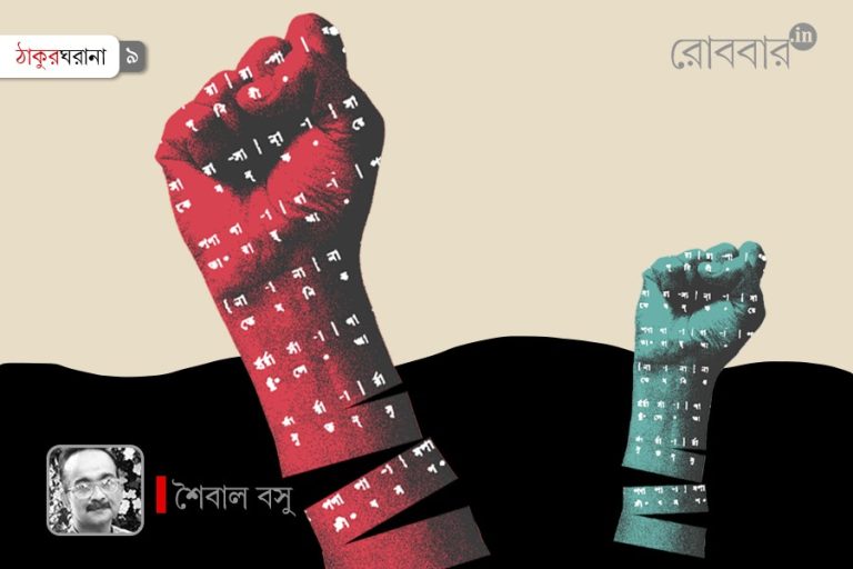 নিশিদিন ভরসা রাখিস