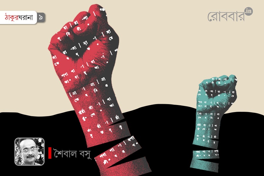 নিশিদিন ভরসা রাখিস