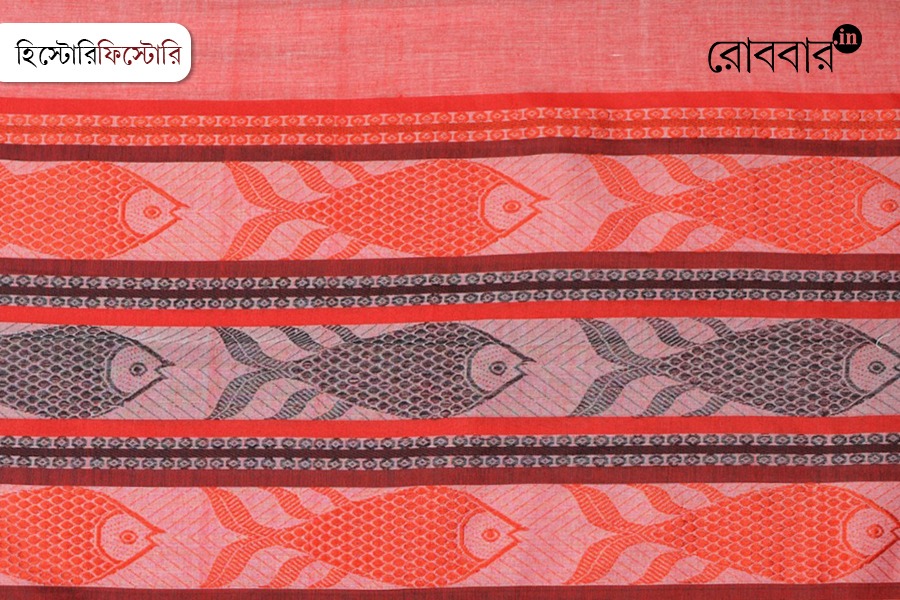 বারো মাছে তেরো পার্বণ