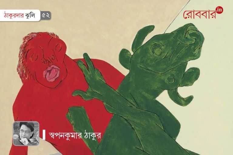 মহিষাসুর থেকে মহেশ্বর