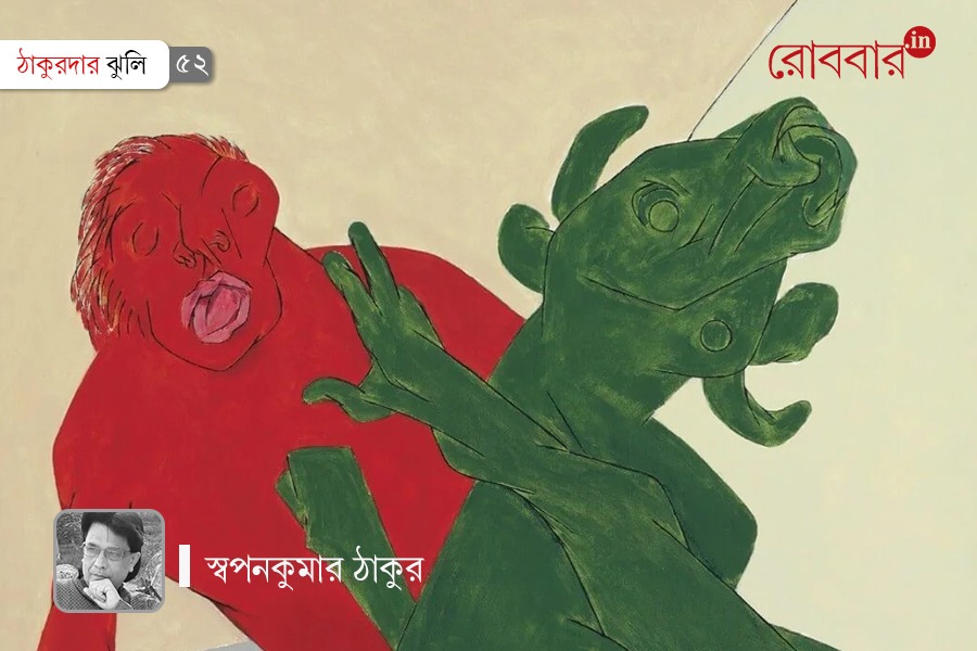 মহিষাসুর থেকে মহেশ্বর
