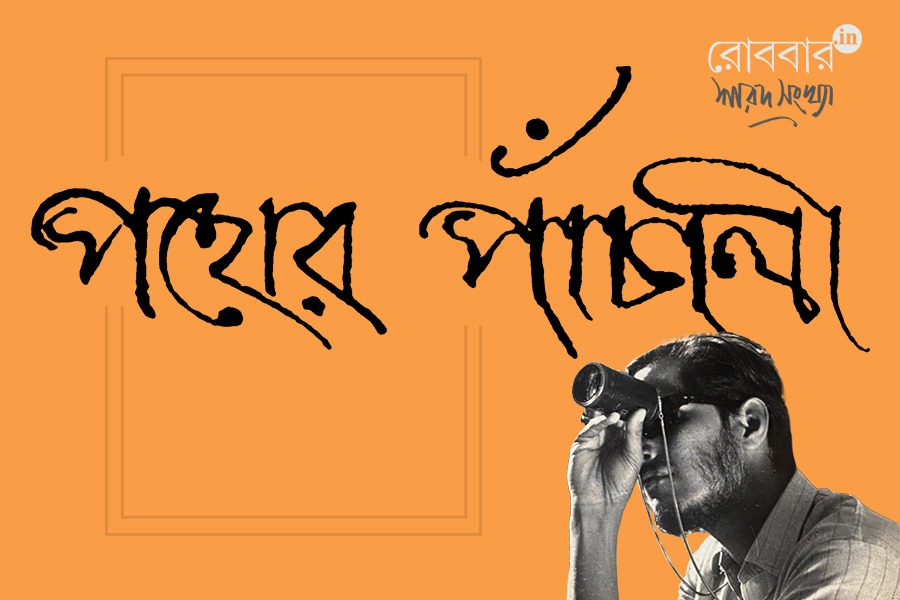 পথের পাঁচালীর অপ্রকাশিত ছবি
