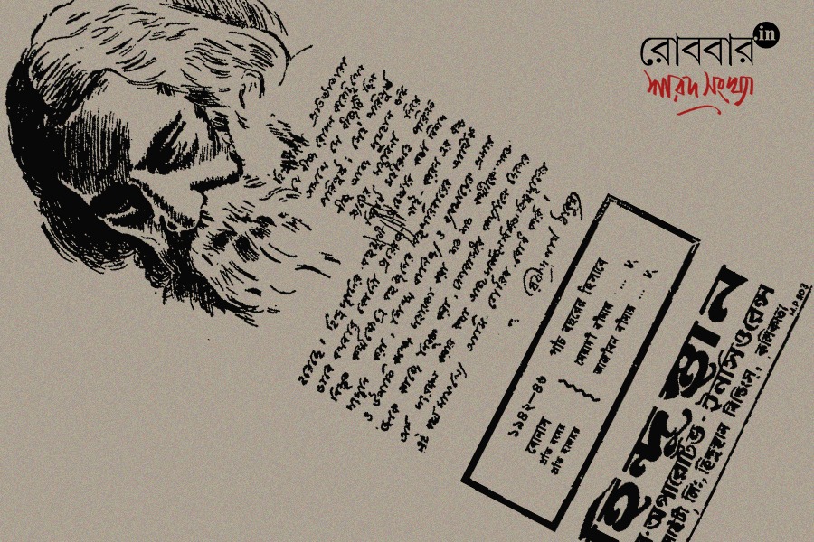 ঠাকুরের ব্র্যান্ডভ্যালু