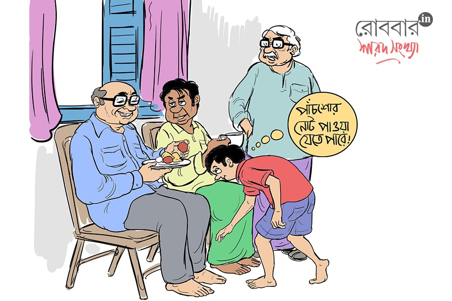 দ্য গ্রেট পদধূলি ফাইলস
