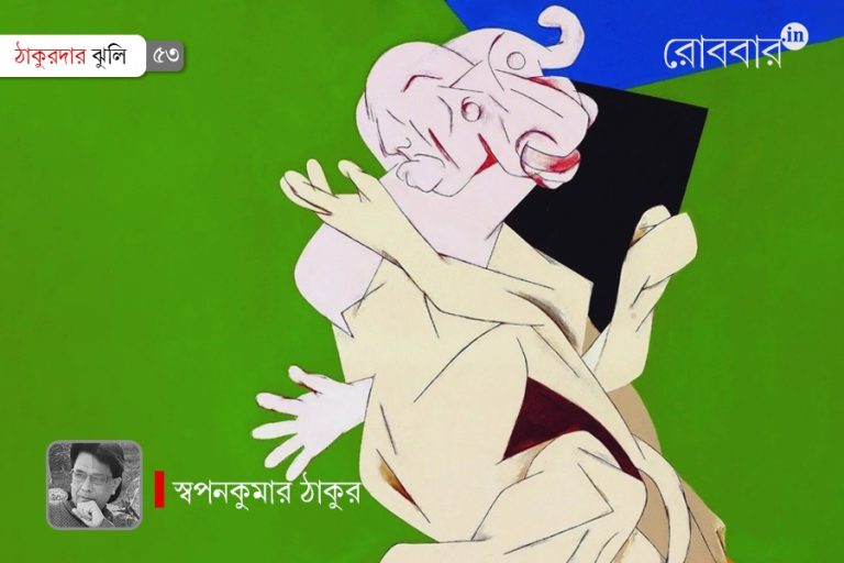 মহিষ কেন অসুর