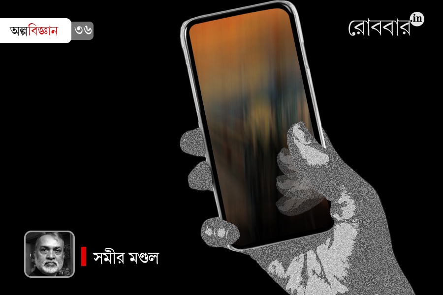 অনন্ত স্ক্রোলের জালে
