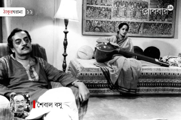 রবীন্দ্রগানের সম্পত্তি ও শ্রী