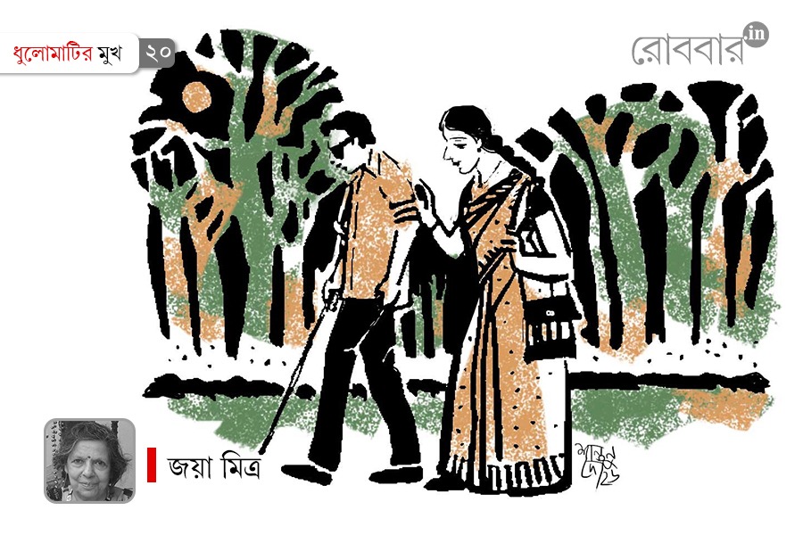 আলোর পথযাত্রী