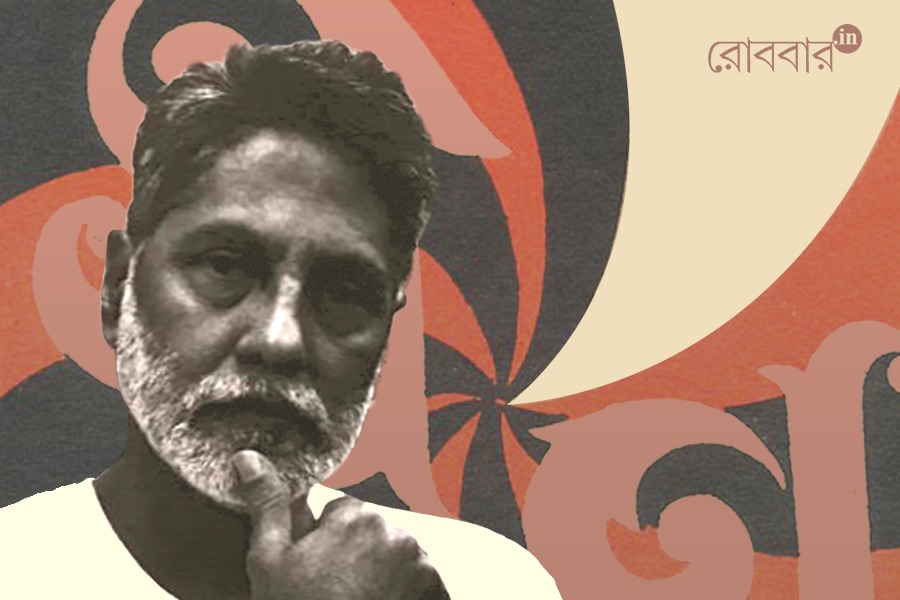 প্রচ্ছদের নেপথ্যে