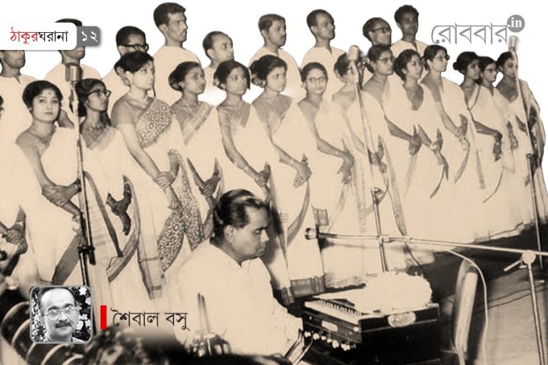 স্বরের ভুবন