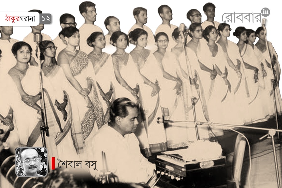 স্বরের ভুবন