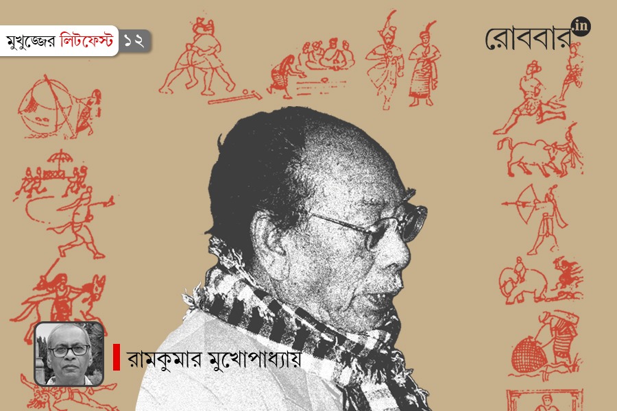 নীলকান্তের অমৃতসন্ধান